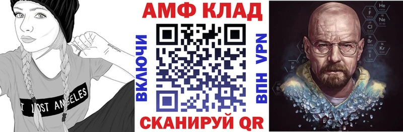 Amphetamine VHQ  магазин продажи наркотиков  Беслан 