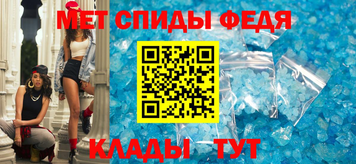 Амфетамин 97%  Амфетамин  Беслан 