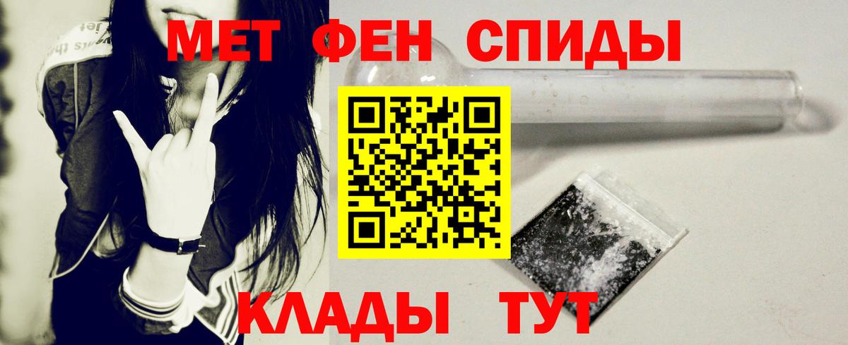 АМФЕТАМИН 97%  Вход с VPN  Amphetamine  Беслан  Амфетамин 