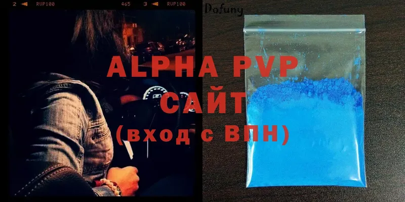 Alpha PVP Соль  Беслан 