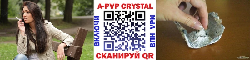 Alpha PVP Crystall  omg ссылка  Беслан 