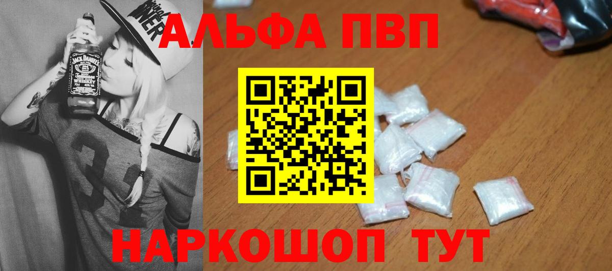A PVP СК КРИС  Вход с VPN  Alfa_PVP Crystall  Беслан  А ПВП СК КРИС 