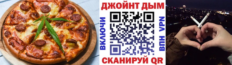 Еда ТГК конопля  Беслан 