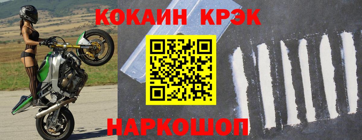 КОКАИН 98% Беслан