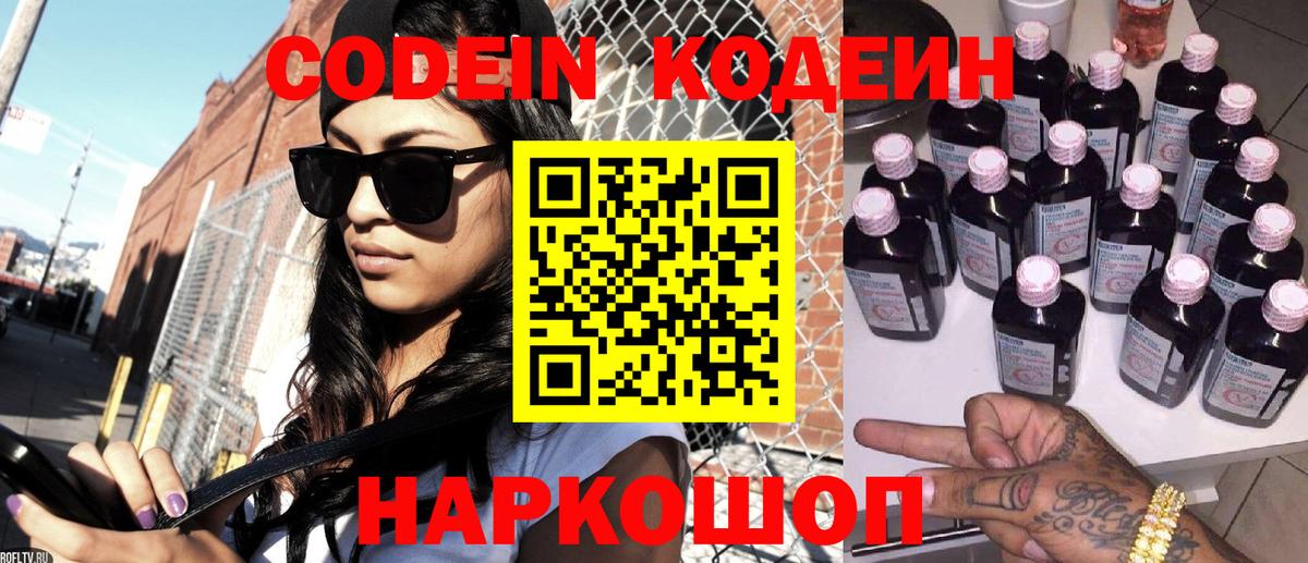 LSD-25  Канабис  Альфа ПВП СК кристаллы  Беслан  Мефедрон   Купить  Гашиш  COCAIN  Вход с VPN 