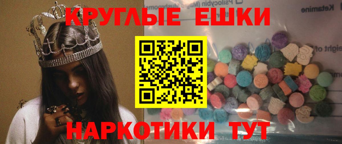 гидра онион  Вход с VPN  Беслан  Экстази 300 mg  Экстази диски  дарк нет официальный сайт  Ecstasy 