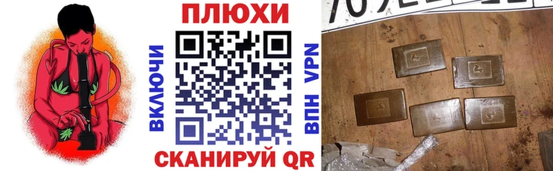 Гашиш гашик  купить  сайты  Беслан 