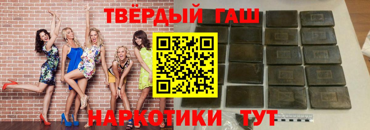 ГАШ Изолятор Беслан