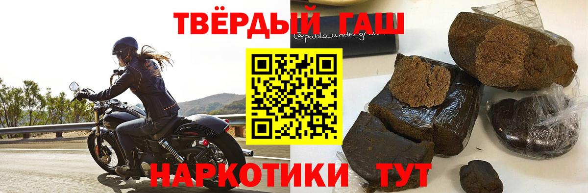 ГАШИШ гарик Беслан
