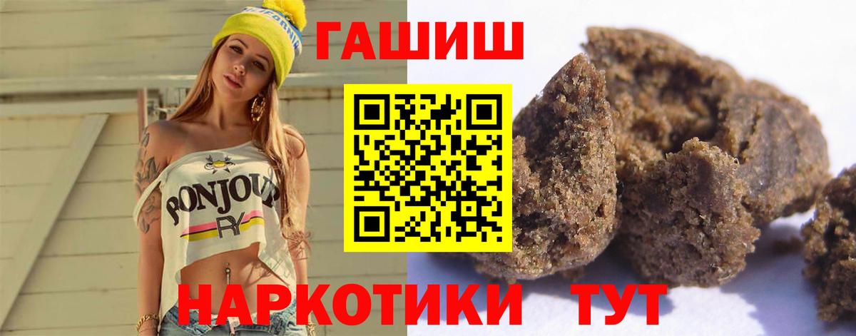 ГАШИШ Изолятор  ГАШИШ гарик  ГАШИШ  Беслан 