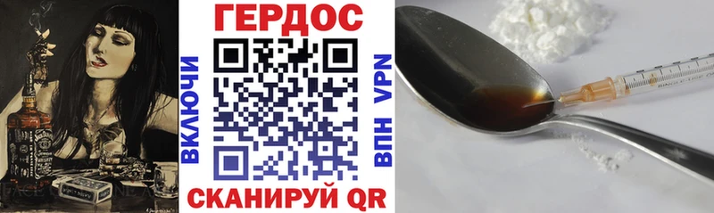 хочу наркоту  Беслан  Героин хмурый 