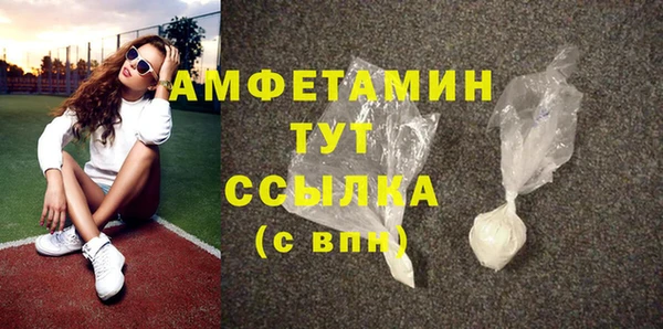 мяу мяу мука Орск