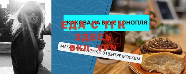 мет Белоозёрский