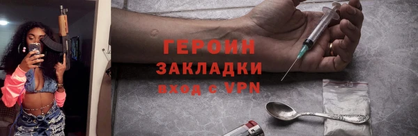 мескалин Белокуриха