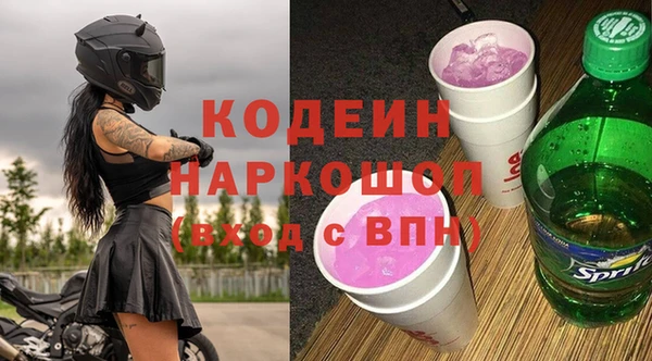 мескалин Белокуриха