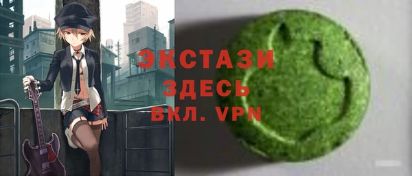 мескалин Белокуриха