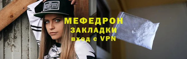 мескалин Белокуриха