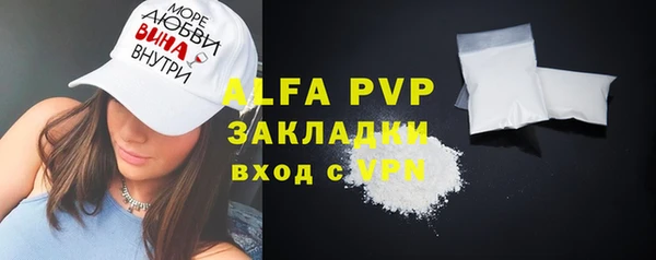 меф Майский