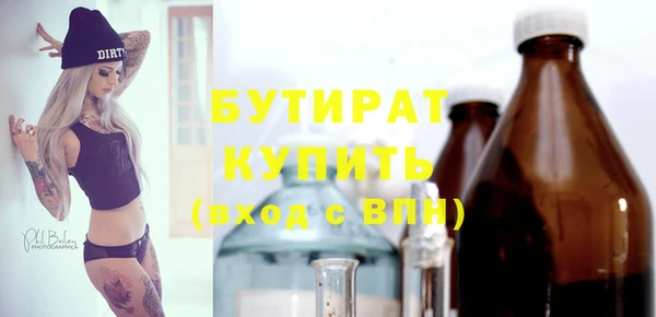 мескалин Белокуриха