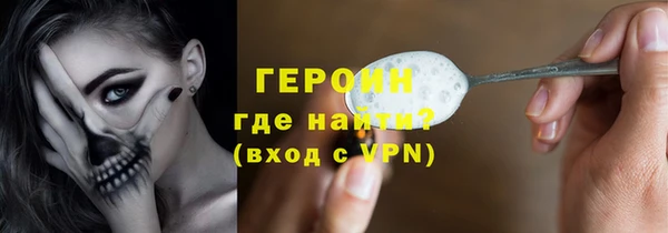 тгк Верхний Тагил