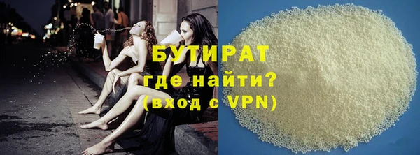 мет Белоозёрский