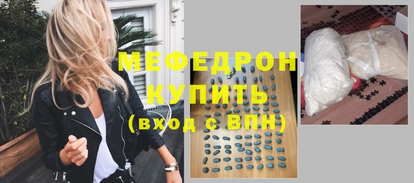 меф Майский