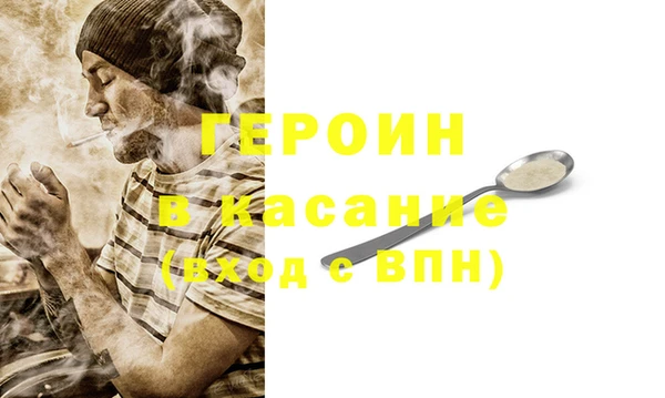 кокс Медногорск