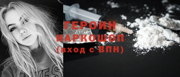 мескалин Белокуриха
