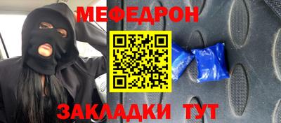 прущая мука Балаково