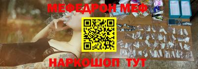 прущая мука Балаково