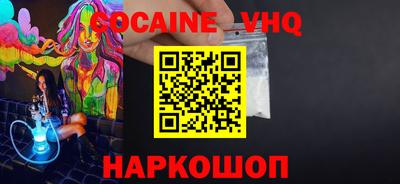 spice Абакан