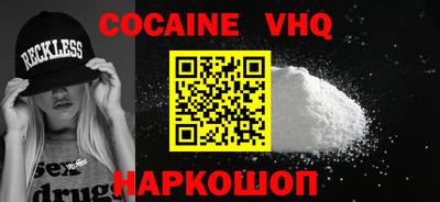 PSILOCYBIN Балашиха