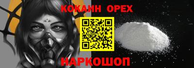 экстази Балахна