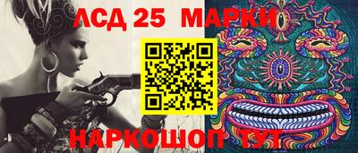 PSILOCYBIN Балашиха