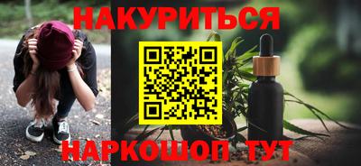 COCAINE Балахна