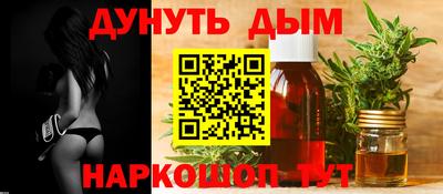 прущая мука Балаково