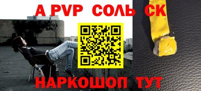 экстази Балахна