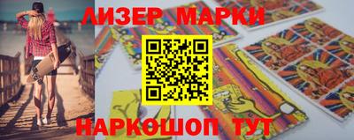 PSILOCYBIN Балашиха