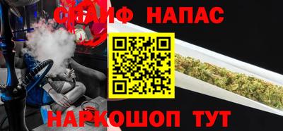эйфоретик Абинск