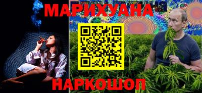 прущая мука Балаково
