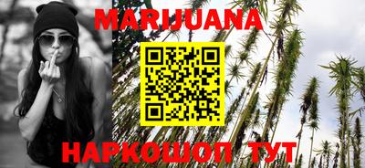 прущая мука Балаково