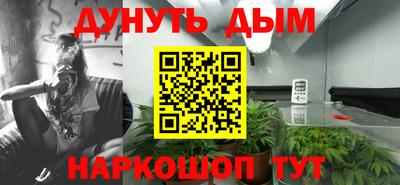 прущая мука Балаково
