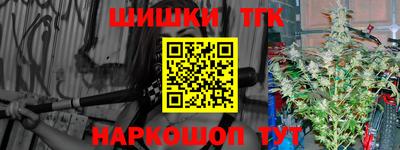 герыч Балашиха