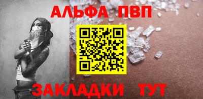 кристаллы Балаково