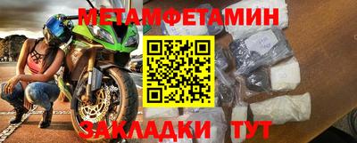 прущая мука Балаково