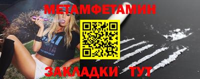 кристаллы Балаково