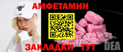 прущая мука Балаково
