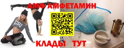 меф Бийск