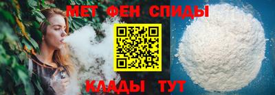 метамфетамин Берёзовский