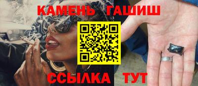 кристаллы Балаково